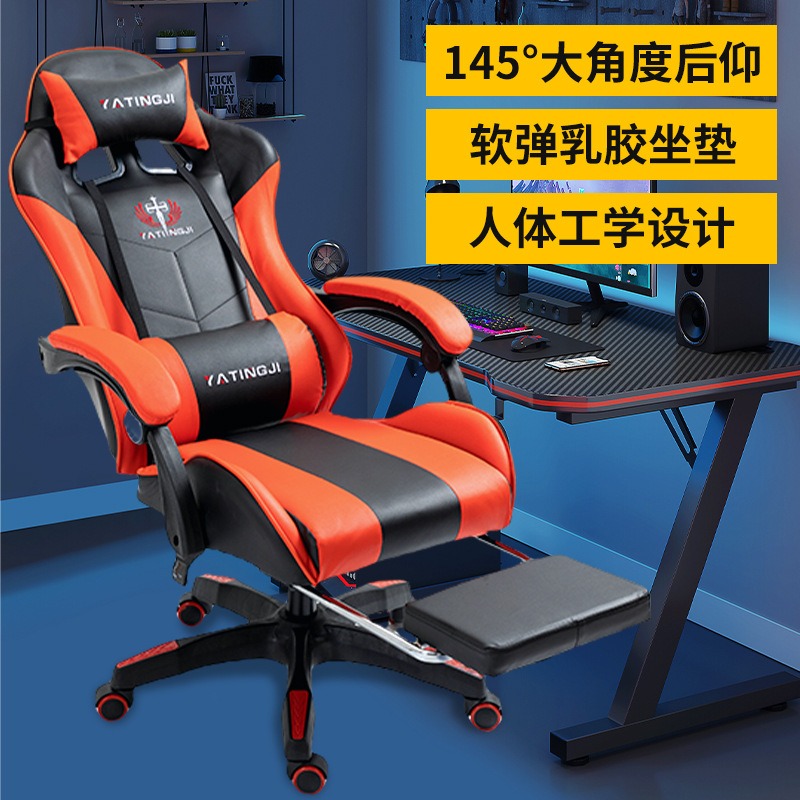 홈 e스포츠 의자 편안한 인체공학적 좌석 리프팅 컴퓨터 - Esports Gaming Cafe 리뷰 및 가격