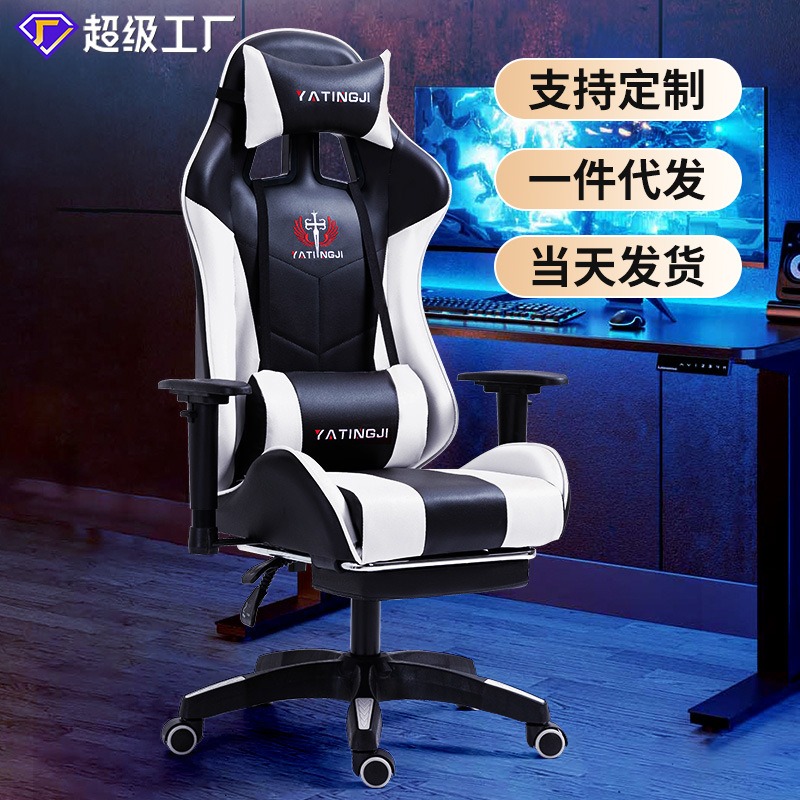 홈 e스포츠 의자 편안한 인체공학적 좌석 리프팅 컴퓨터 - Esports Gaming Cafe 리뷰 및 가격