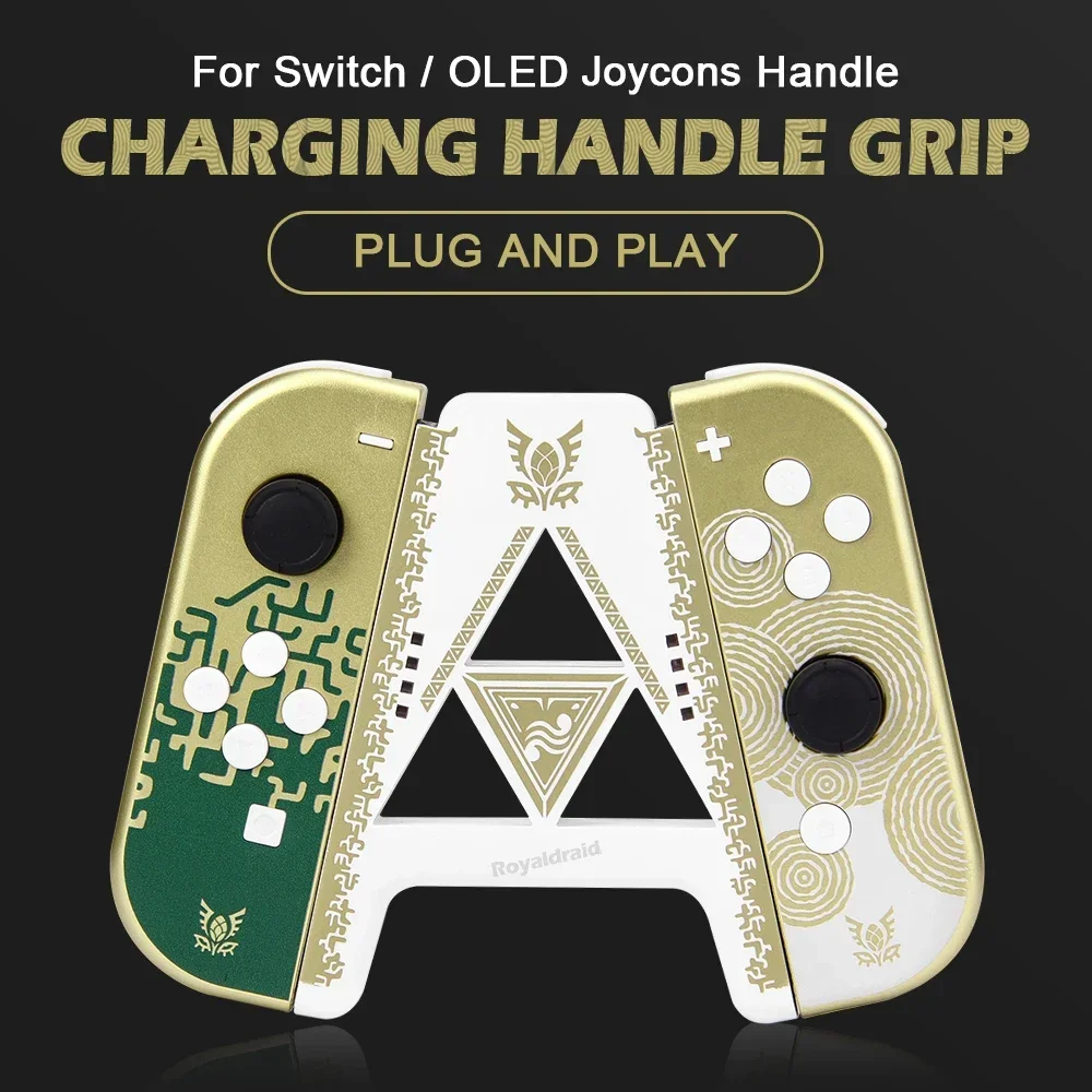NEW 한정판 게임 컨트롤러 좌우 충전 도크 그립 (N - Controller Charging Stand 리뷰 및 가격
